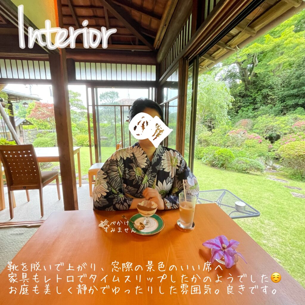 【鎌倉】本当は秘密にしておきたい古民家カフェ『Sasho』でカフェタイムしてきた KAMAKURALOG