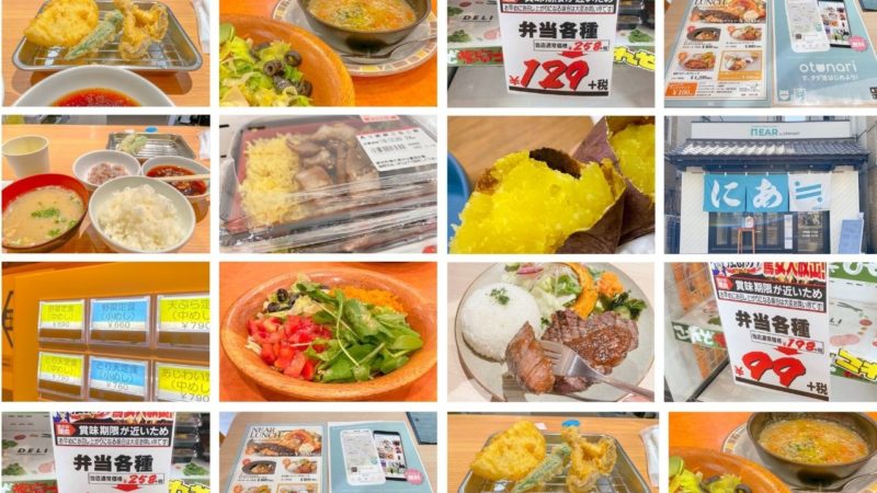 貧乏な時に皆が食べてる貧乏飯 | おたくま経済新聞 安い】福岡天神の激安メシ8選！無料で食べれるタダ飯ランチ！お金がないときに使える貧乏ワンコイン店 - Fukuokab（フクビー）
