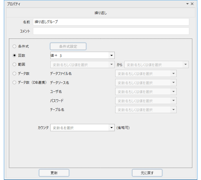 お疲れ様でした。