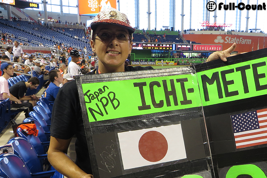 イチロー 3000 本 安打 イチ メーター 40++ Info