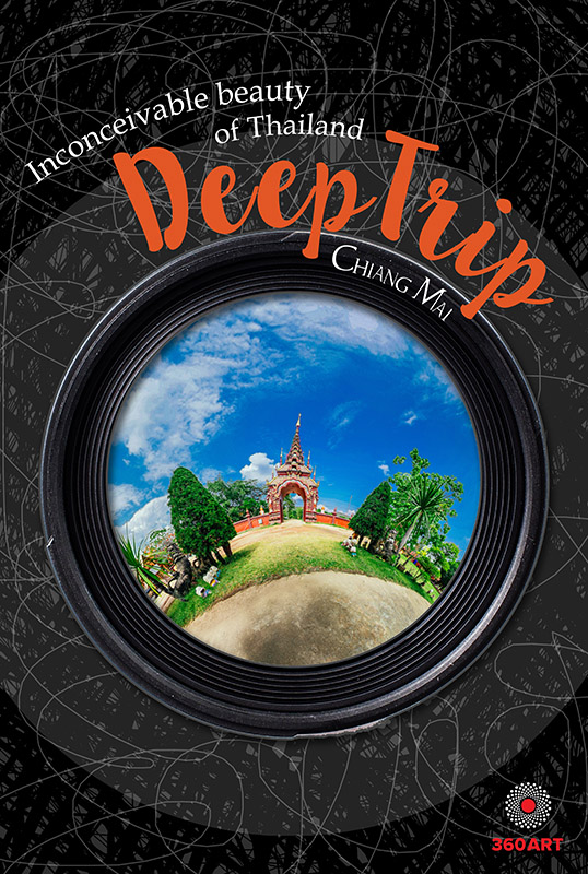 CHIANG MAI DEEP TRIP Fulldome Pro