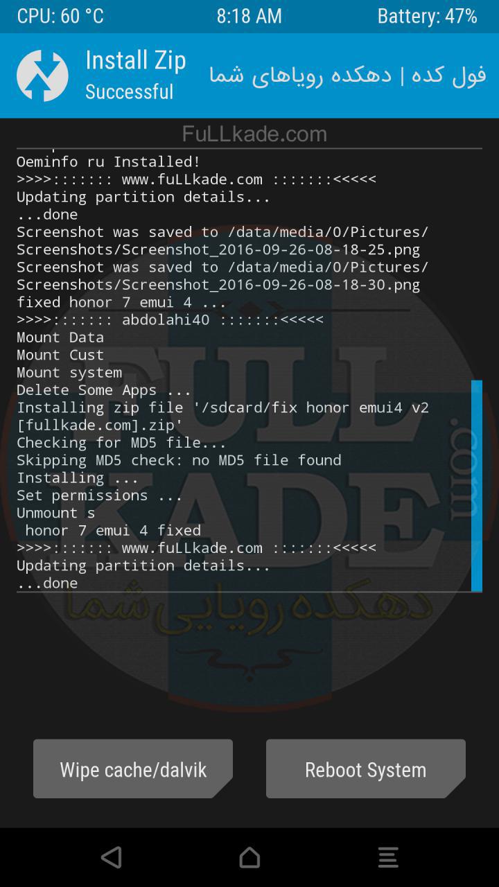 آموزش فلش زدن فایل (zip) از طریق ریکاوری کاستوم twrp فولکده