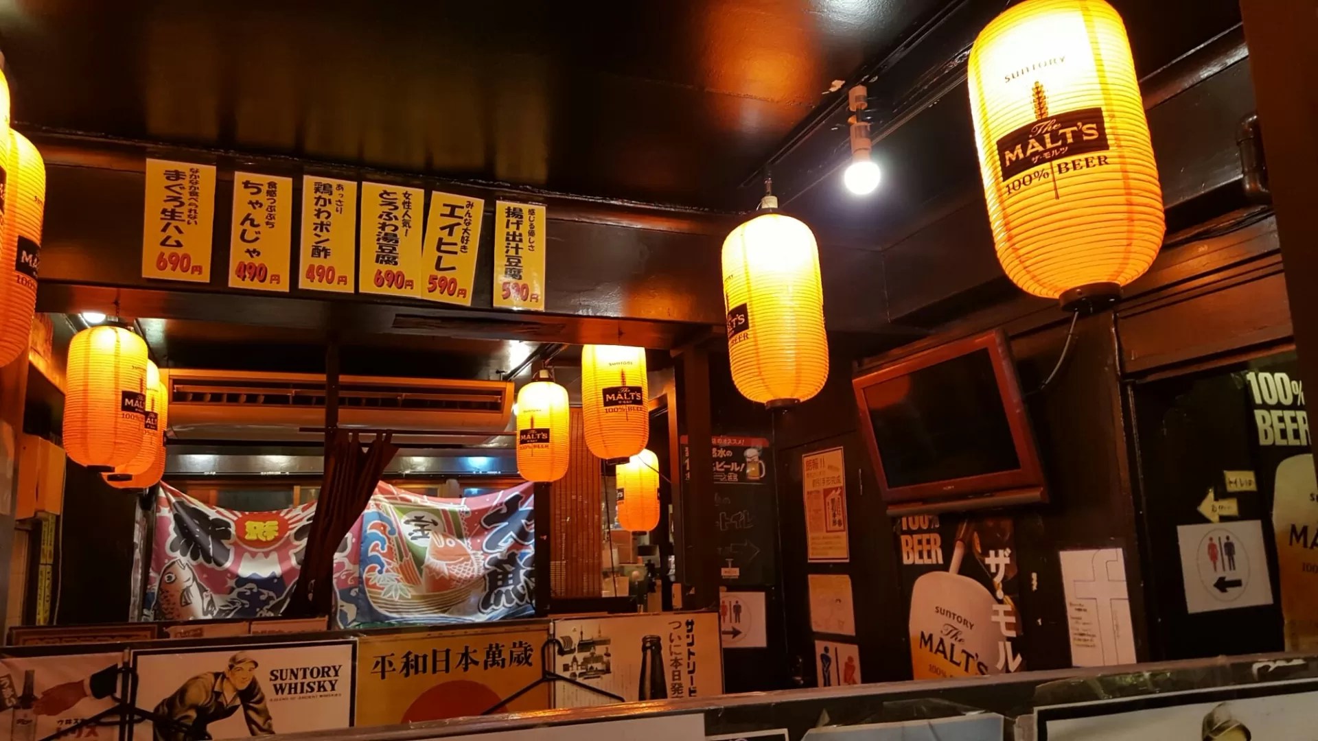 【秋葉原】魚丸けいすけ【居酒屋】 ふるのーとさんのブログ