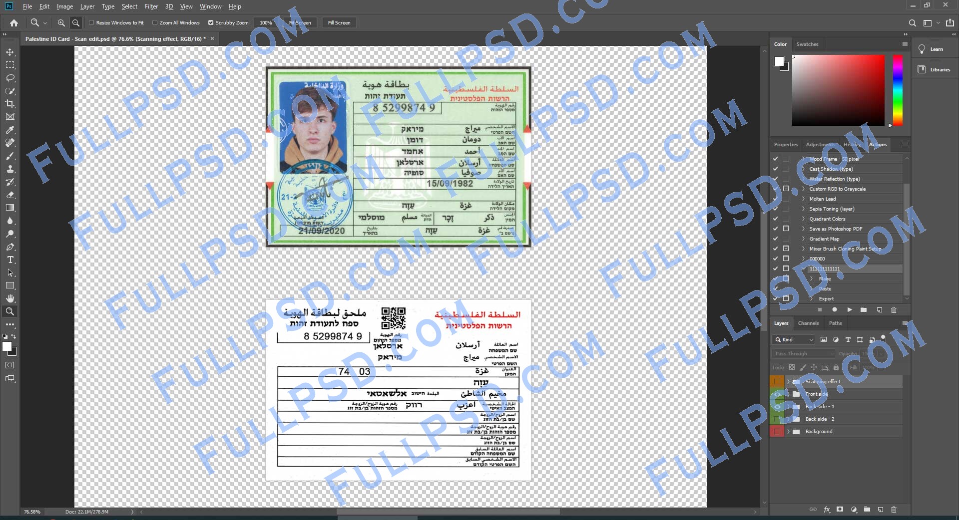download Palestine ID Card PSD File Template editable FULLPSD