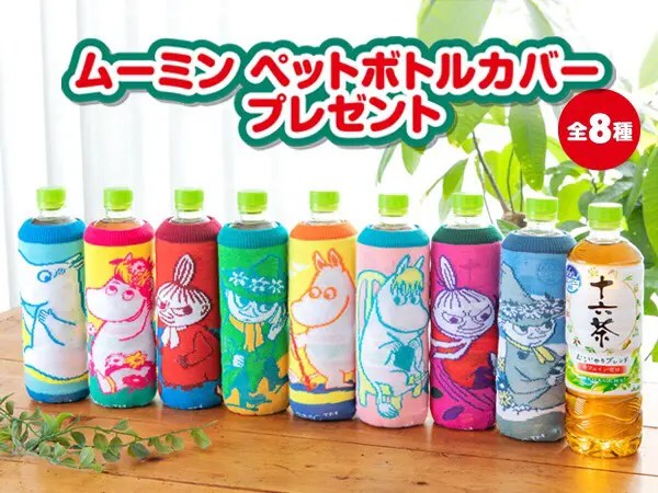 優雅 ペット ボトル おまけ 情報 写真と画像