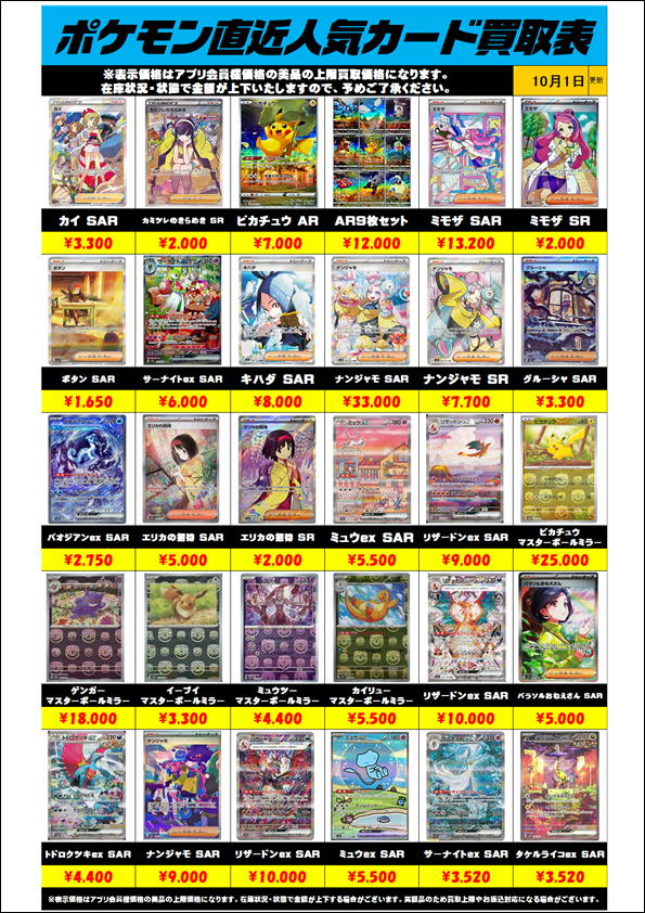 ポケモンカード　ステラミラクル　vstarユニバース VSTARユニバース ステラミラクル 2BOX - メルカリ