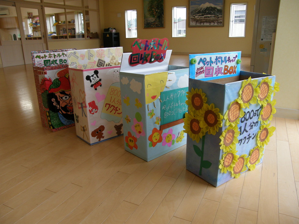 ペットボトルキャップ回収BOX制作 船沢こども園｜青森県 弘前市