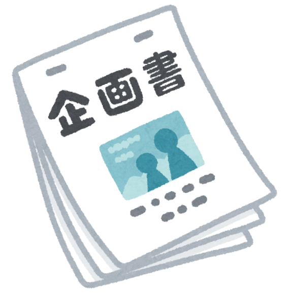 「塩梅」の意味や読み方と語源について。適切な使い方は？ Bonne journée