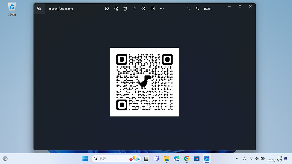 【Google Chrome】 サイト(URL)のQRコードを作成する方法