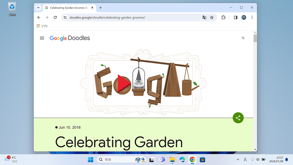 【Google】 Googleで遊べるミニゲーム・隠しゲーム一覧