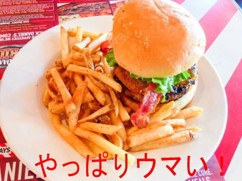 石川さんはジャンクフードなんて食べないですよね 栃木県宇都宮市陽東と戸祭の2店舗 パーソナルトレーニングスタジオfunctionjunction