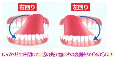 検証】舌回し体操を1日で1万回やると、どれくらい小顔効果があるのか？ - Togetter 5分でできる「舌回し体操」をした結果→二重あごが改善！"効果アリ"との声が続出！ | Fundo