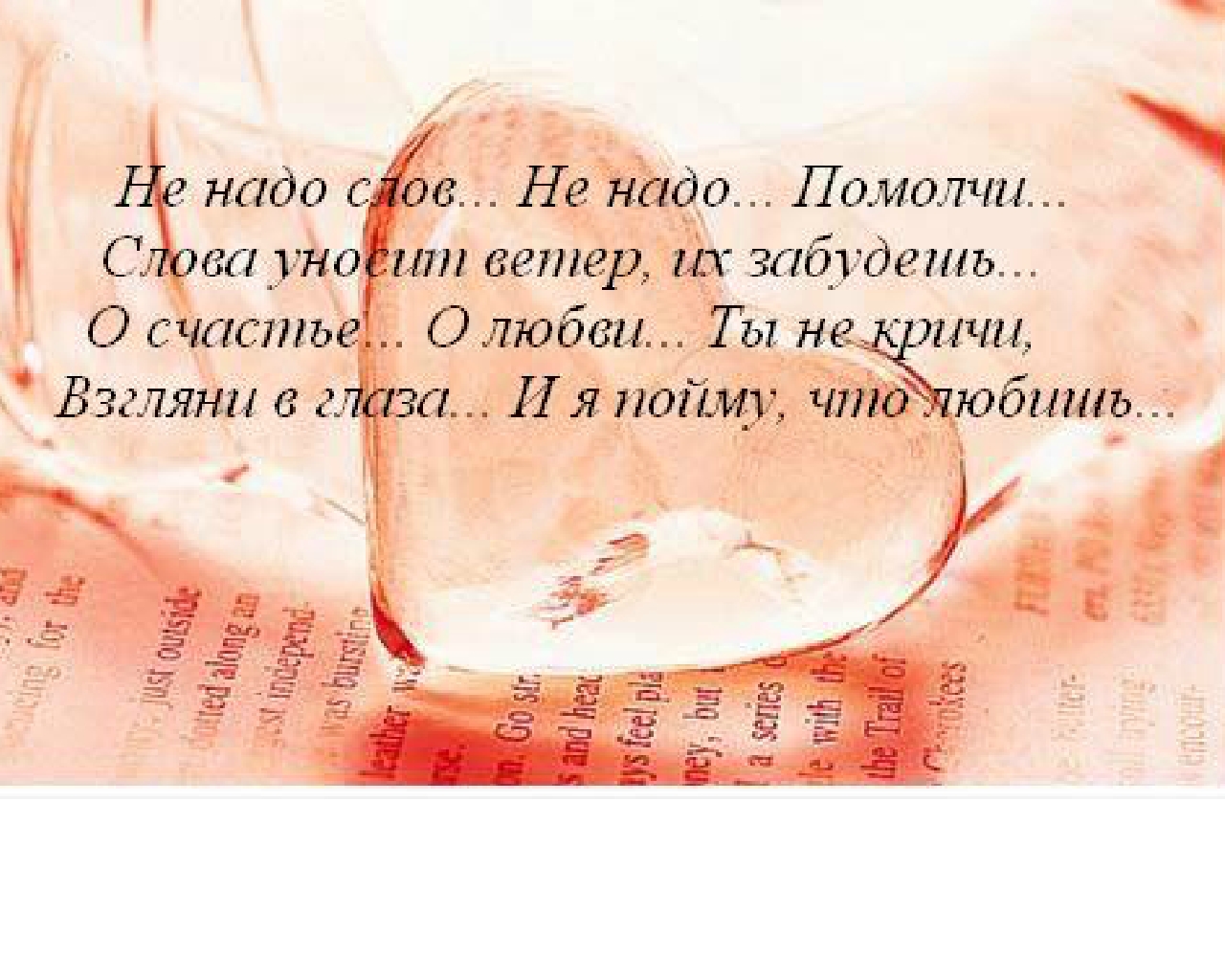 Красивые стихи любимой девушке (50 картинок)