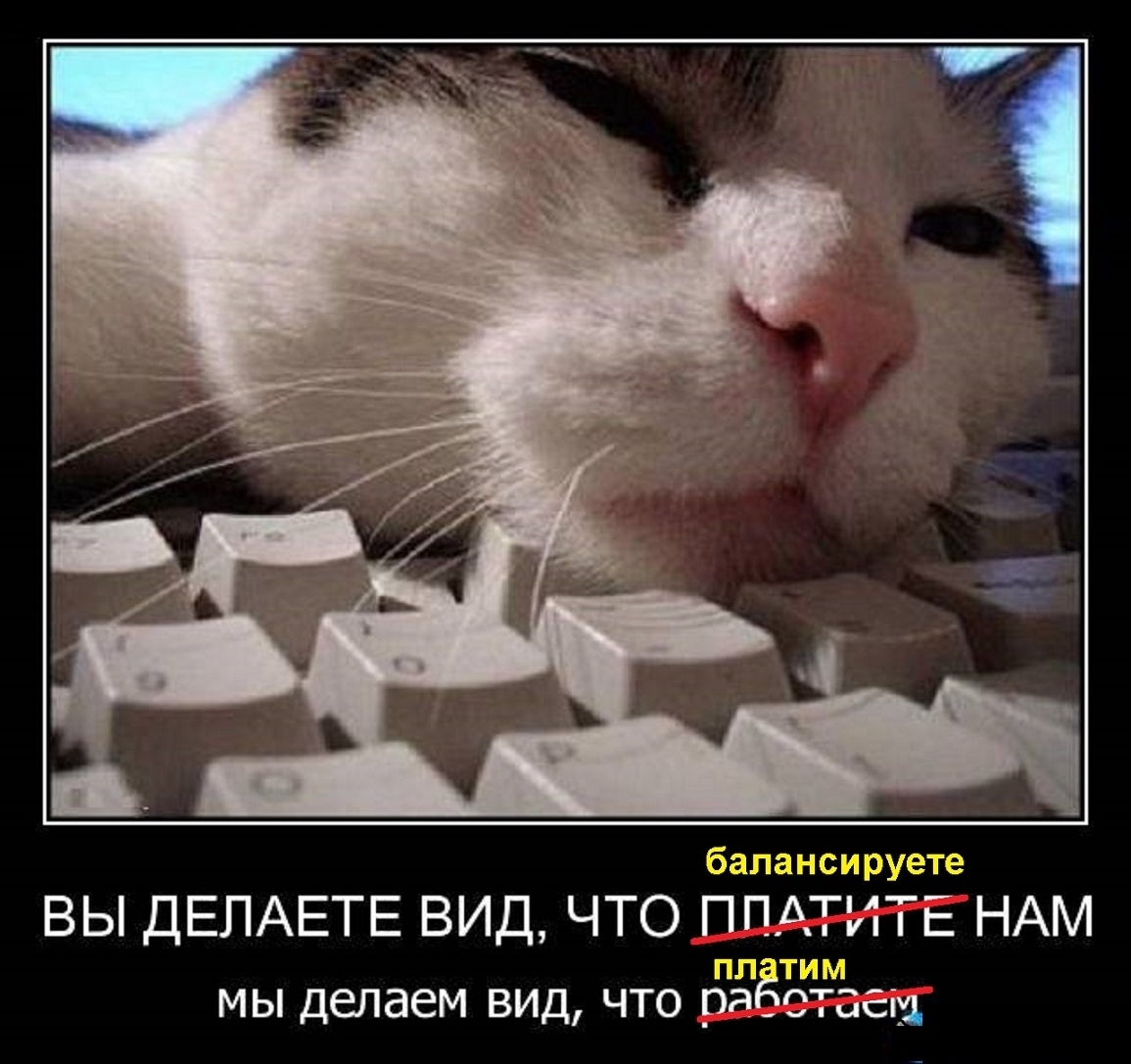 Демотиваторы про работу (74 картинок)