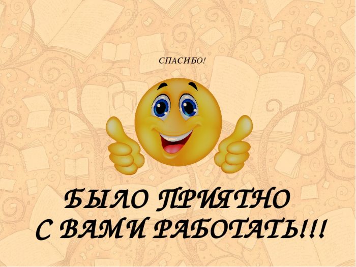 Прикольные поздравления с увольнением с работы (30 картинок)