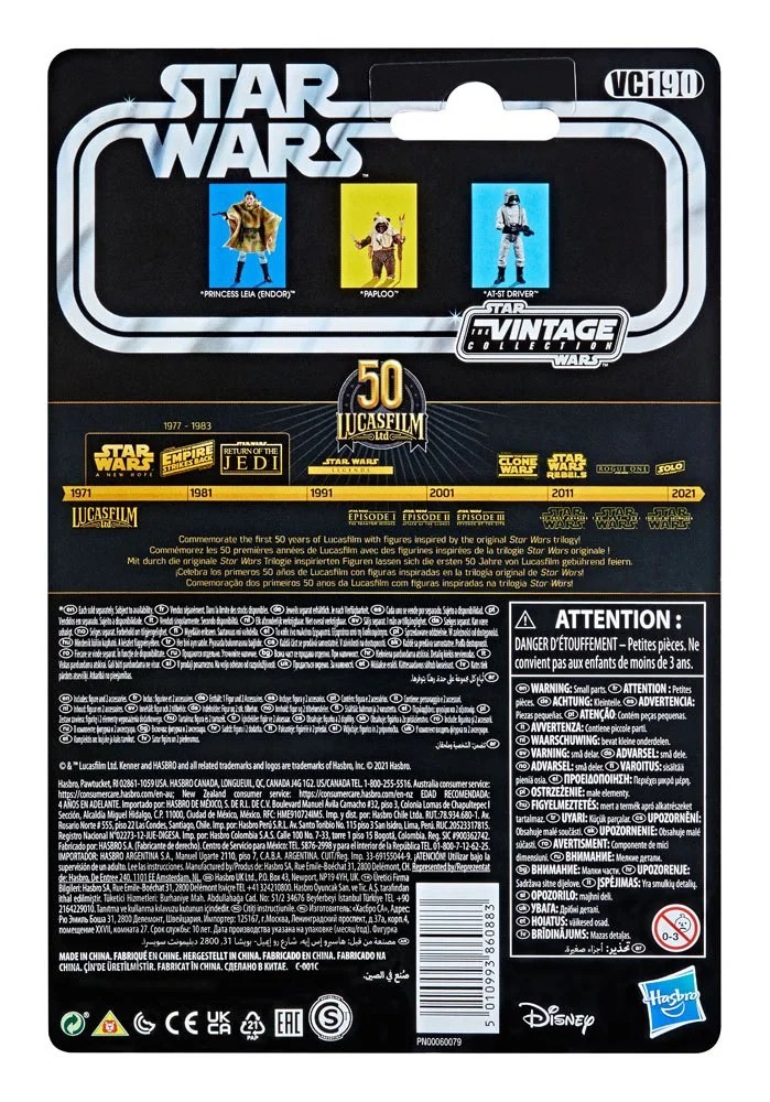 Star Wars Vintage Collection Paploo 10 Cm Funky Power