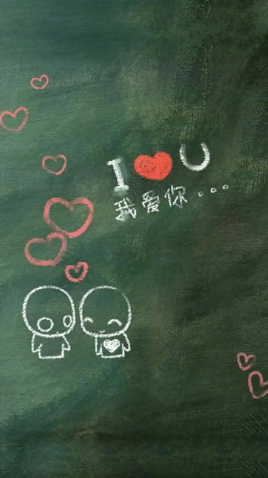Chalkboard Wallpaper Iphone
