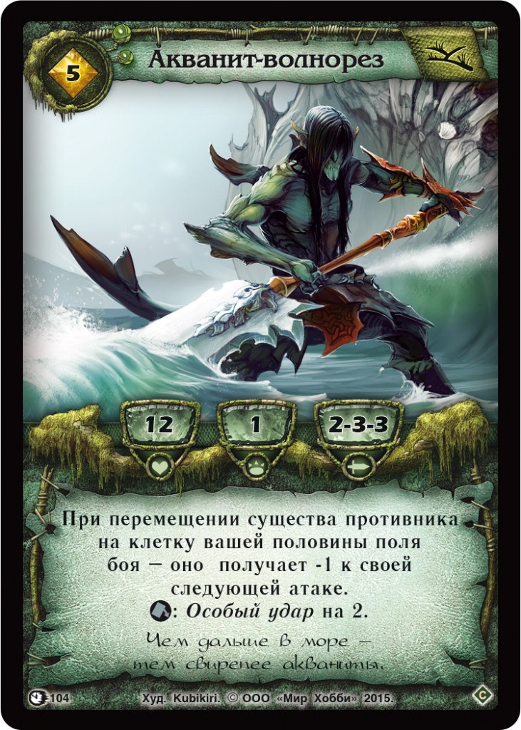 Берсерк герои база карта