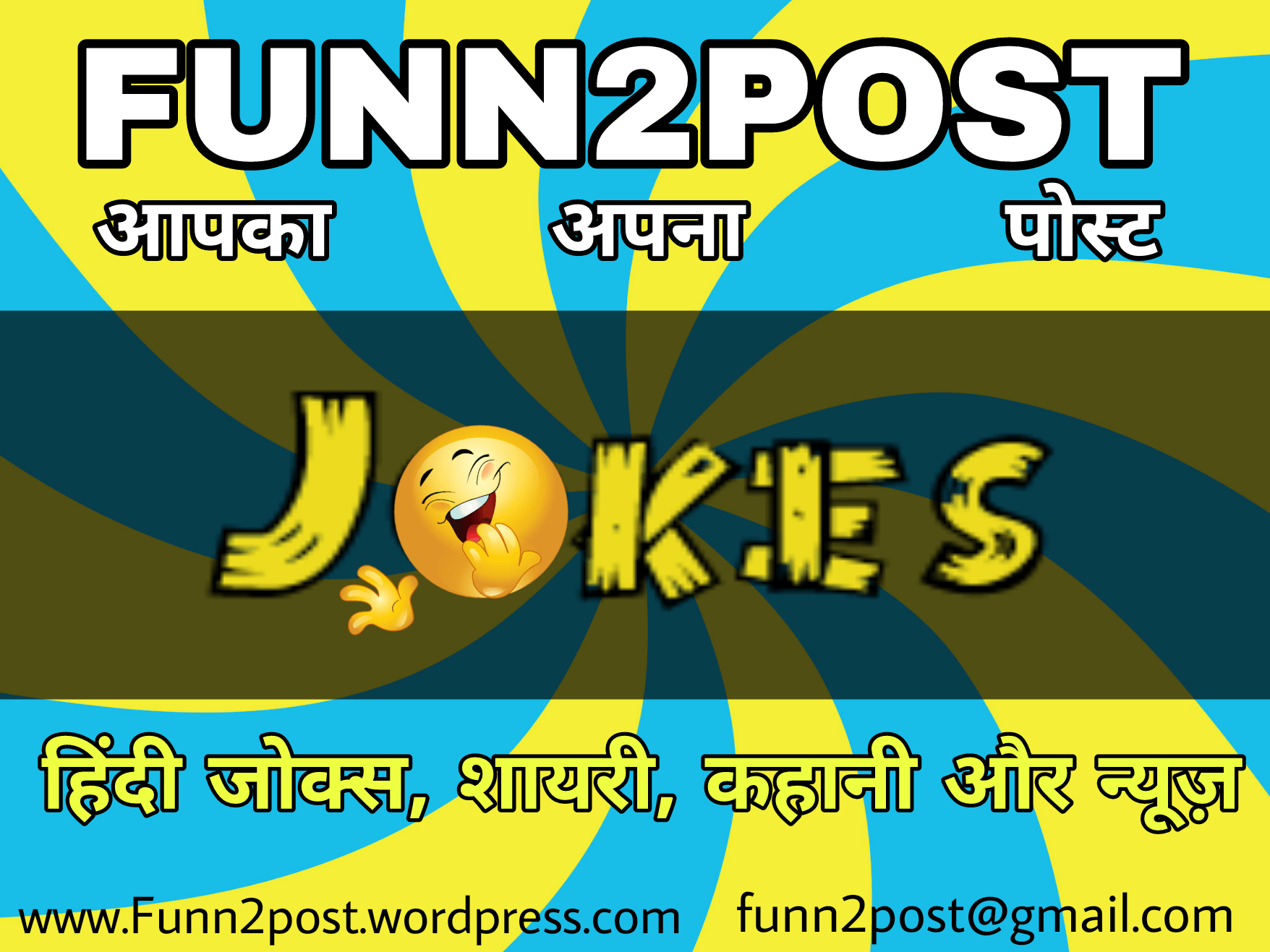 Best Funny Indian Jokes Whatsapp Facebook By Funn2post funn2post