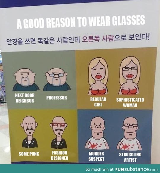 Good reasons to wear glasses FunSubstance