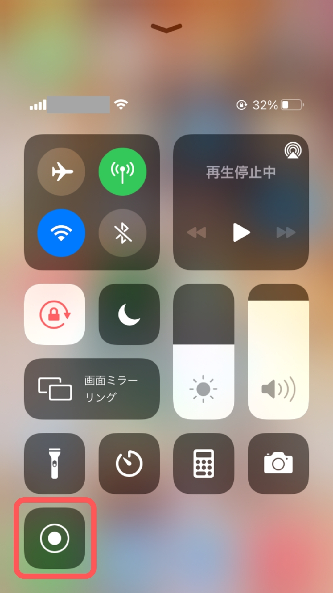 iPhoneで画面録画するには？上手くいかない時の対処法もご紹介 WEBマーケティングの専門ブログ｜MARC BLOG WEB