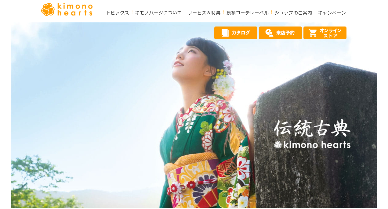 福岡（博多・天神）の振袖レンタルおすすめ5選 振袖レンタルはフリラコ