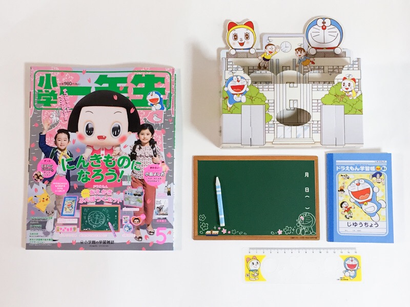 最も人気のある ドラえもん 顔 ドラえもん イラスト 簡単 壁紙 配布