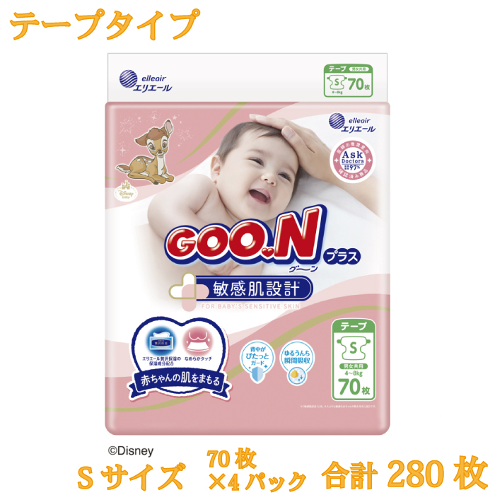 Pampers テープ Mサイズ 70枚入り×4袋合計280枚セット