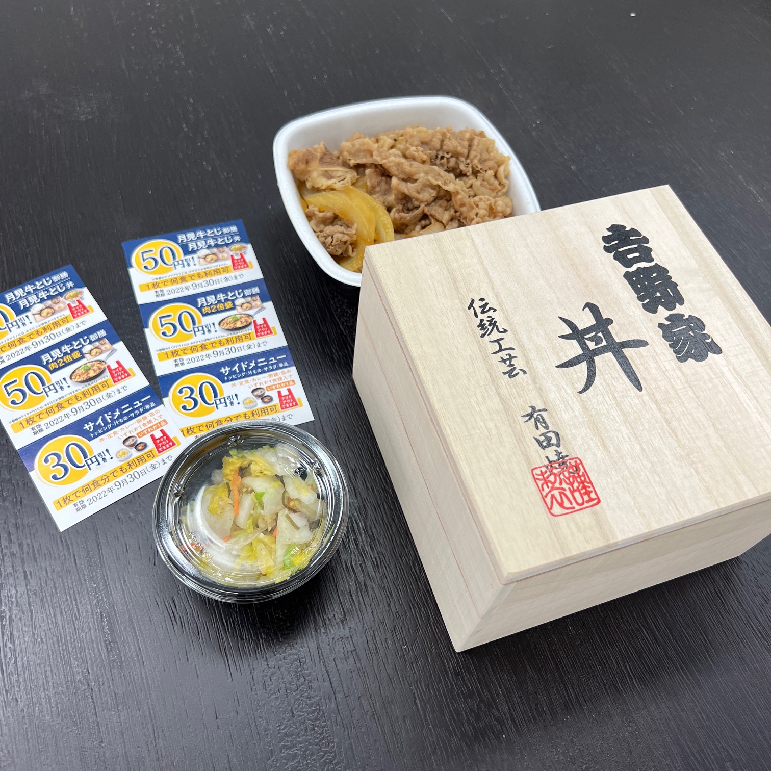 8月最終日のお昼ごはん 布施よしもと法律事務所