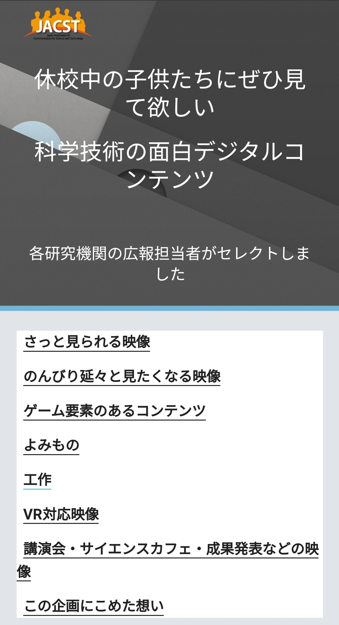 ドライアイス中でのMgの燃焼実験 ふたばのブログ〜理科教育と道徳教育を科学する〜