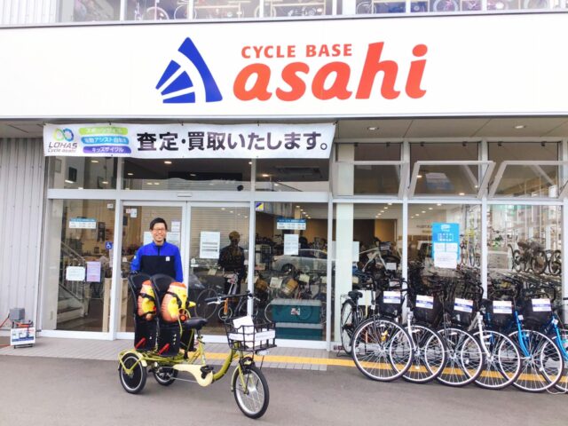 自転車 あさひ 名古屋 市 拍手 朝ごはん シュガー