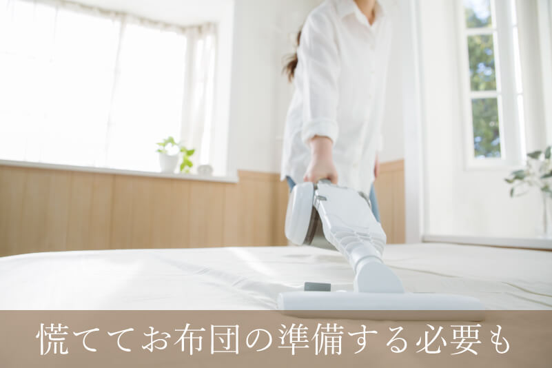 広島市の布団レンタルはアイクリーンサービスがおすすめ/貸しふとん/寝具のリースはお任せ下さい。清潔お布団を借りるなら是非ご利用下さい。