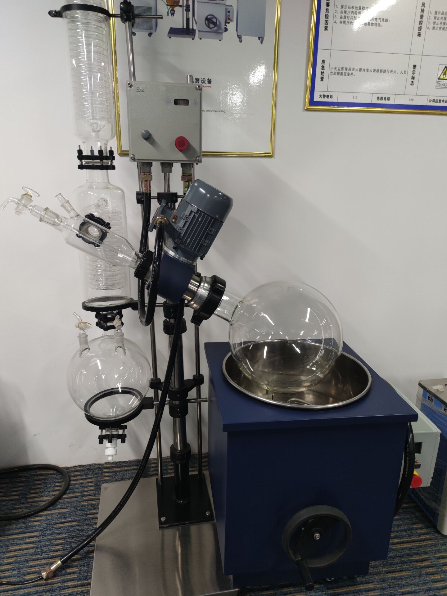 Rotary Evaporators and Short Path Distillation Equipment For Sale