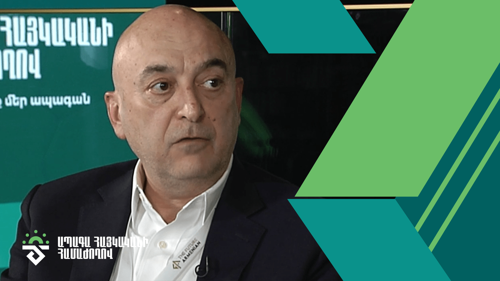 Vasken Yacoubian, President of the AGBU Armenia office. • The Future