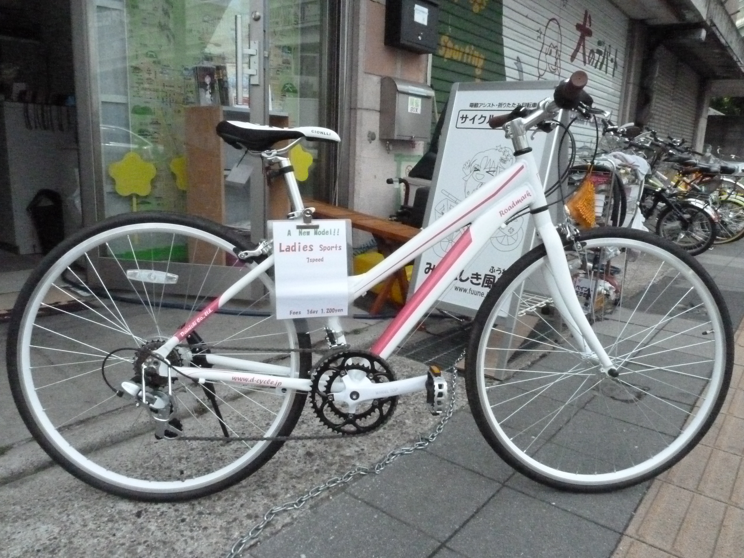 ニューモデル入りました！ 【京都駅】レンタサイクル『風音ふうね』京都（京都市）のレンタサイクル