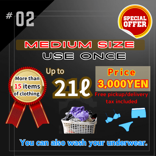 No need for laundromat(coin laundry). New laundry service(wash and fold) in Kyoto Fuwarabo