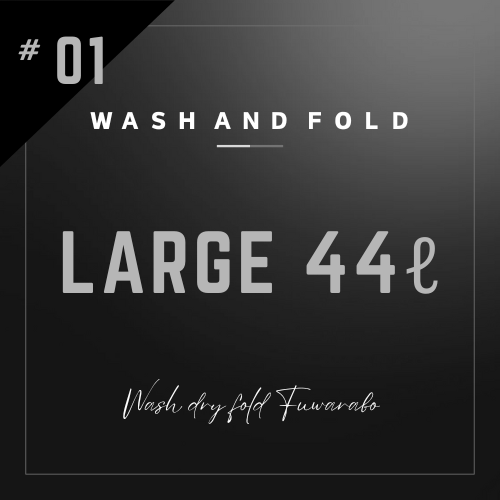 No need for laundromat(coin laundry). New laundry service(wash and fold) in Kyoto Fuwarabo