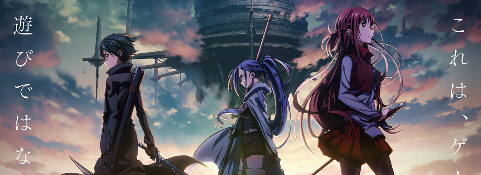 A New ‘SWORD ART ONLINE’ Movie is Coming!