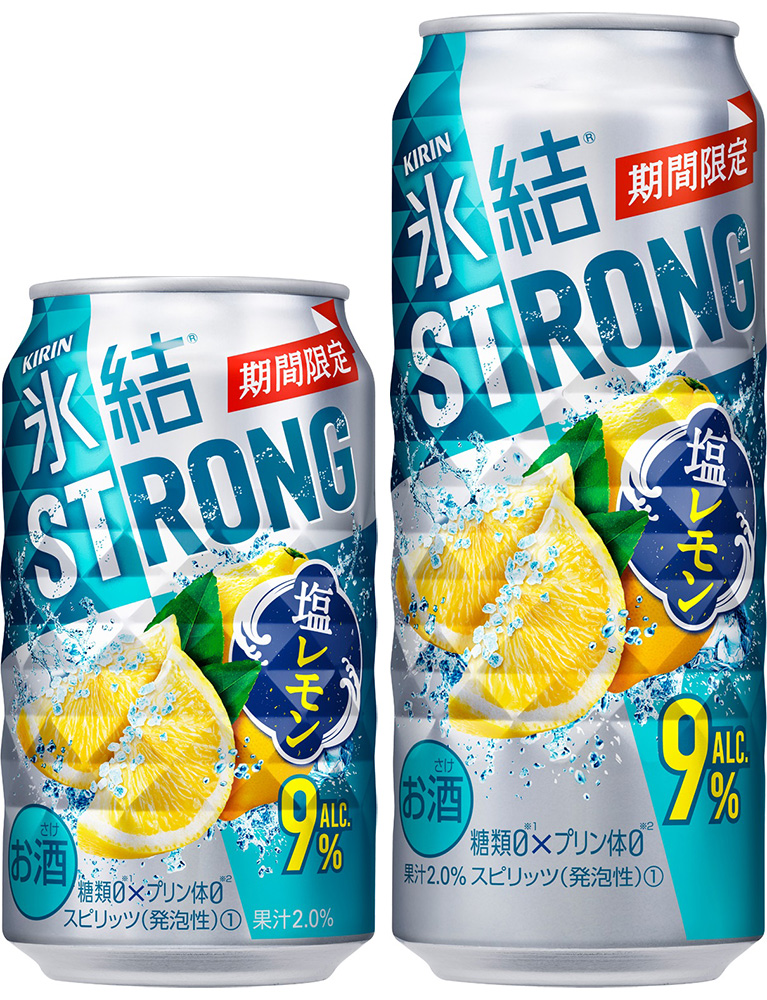 キリン「氷結ストロング 塩レモン（期間限定）」発売 フードボイス