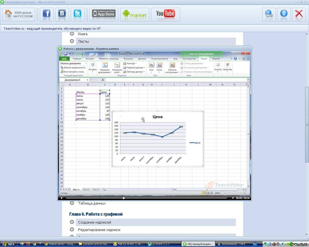 Microsoft Excel Spreadsheet Software Microsoft 365