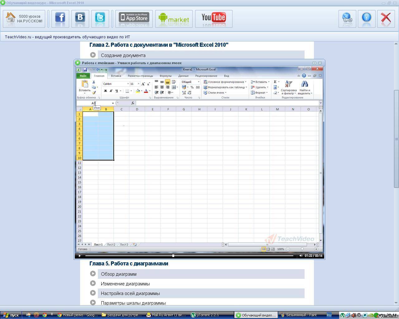 Buy Microsoft Excel (PC or Mac) Cost of Excel Only or.