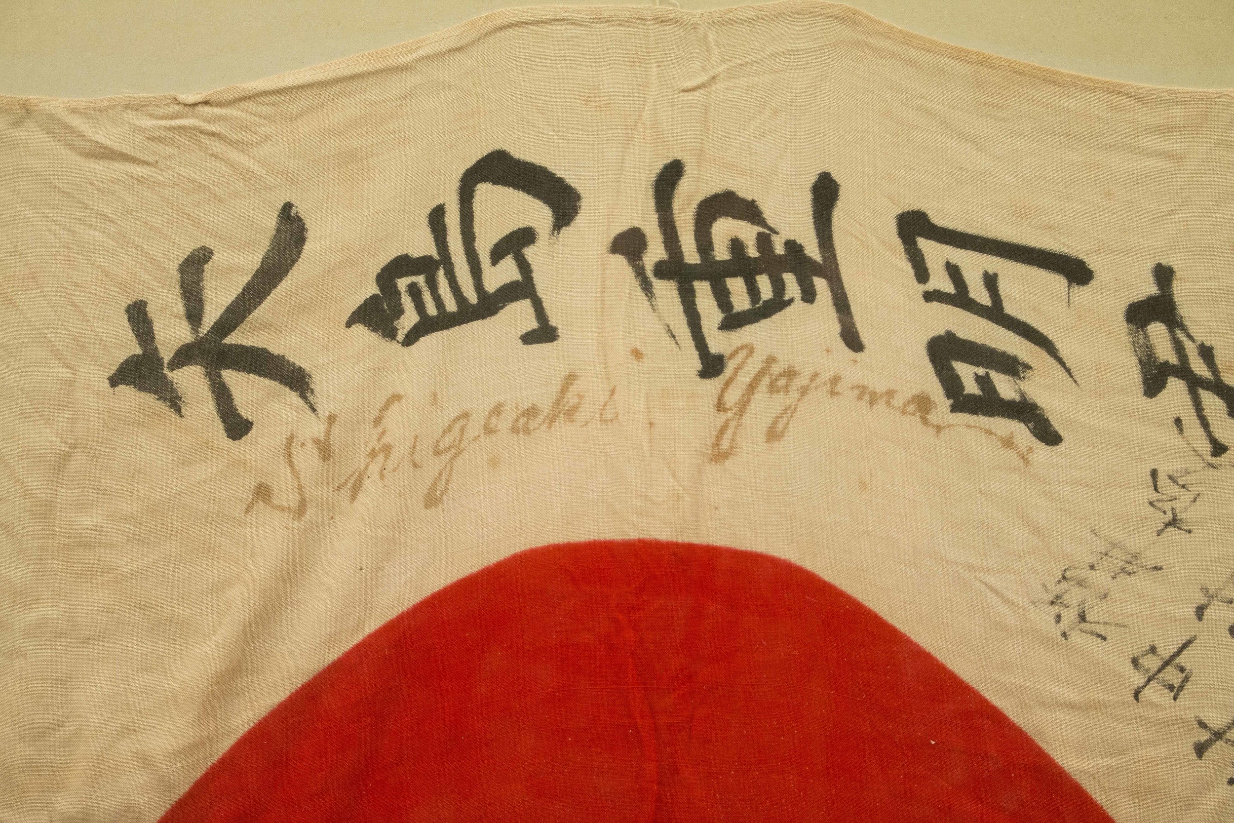 4 Framed Japanese WWII Flags, 2 signed Witherell's Auction House