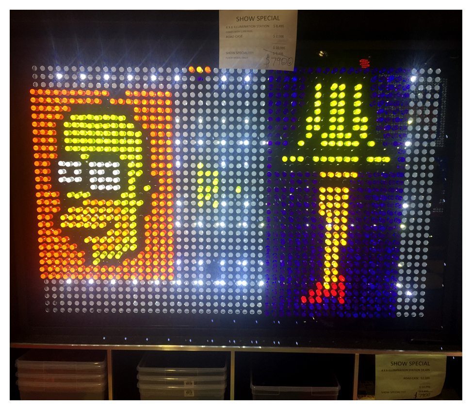 Giant LED Lite Brite Illumination Wall Rental Fantasy World