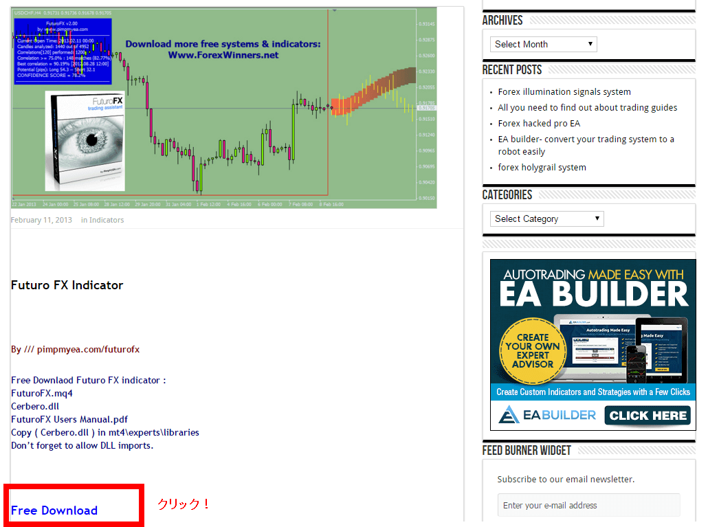 先が見通せる？過去の動きから将来の動きを予測する「Futuro FX」 元FXコーチによるFX情報商材検証ブログ
