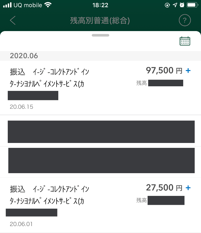 XMの出金に三井住友銀行を使用！3万円＆10万円出金にかかった手数料は？