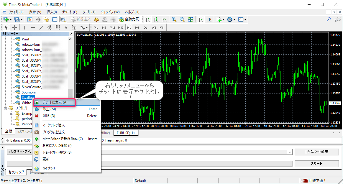 MT4（MetaTrader4）で自動売買を始めるためのEA設定方法│孤独のMT4自動売買実験室