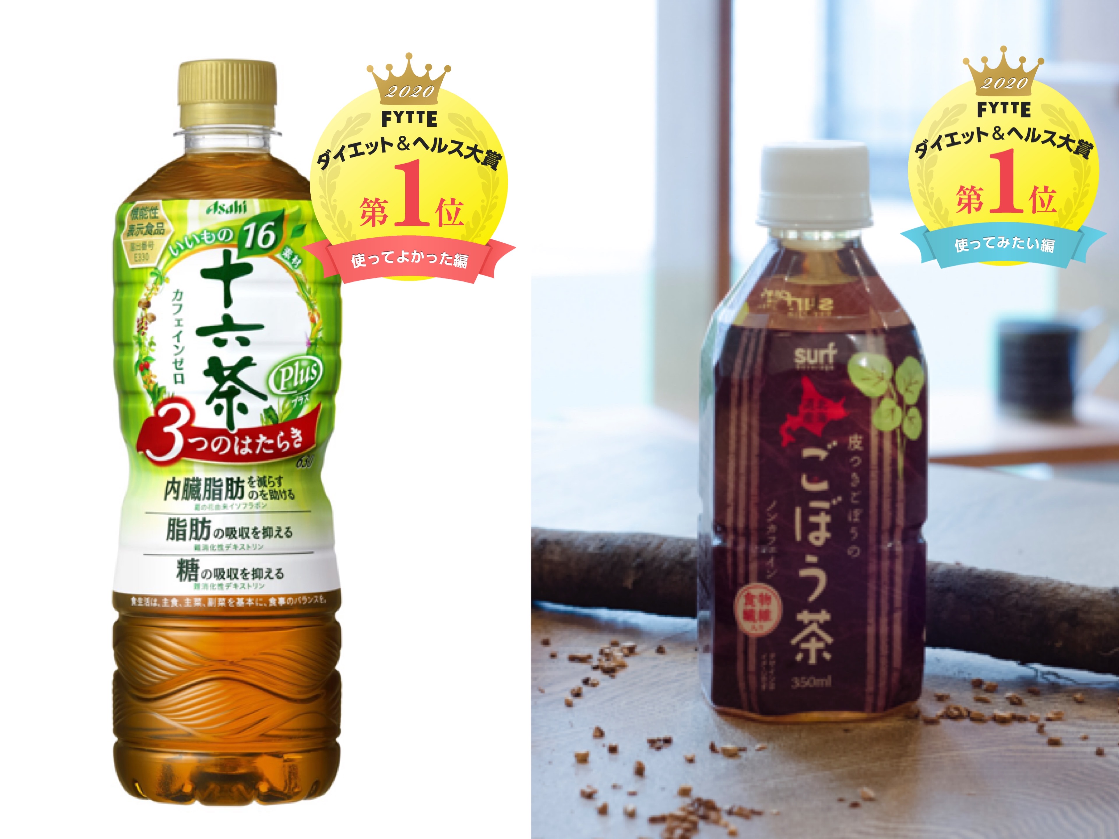 内臓脂肪や体脂肪を減らすはたらきも！ ヘルシー志向さんに選んでほしいお茶6選ダイエット、フィットネス、ヘルスケアの