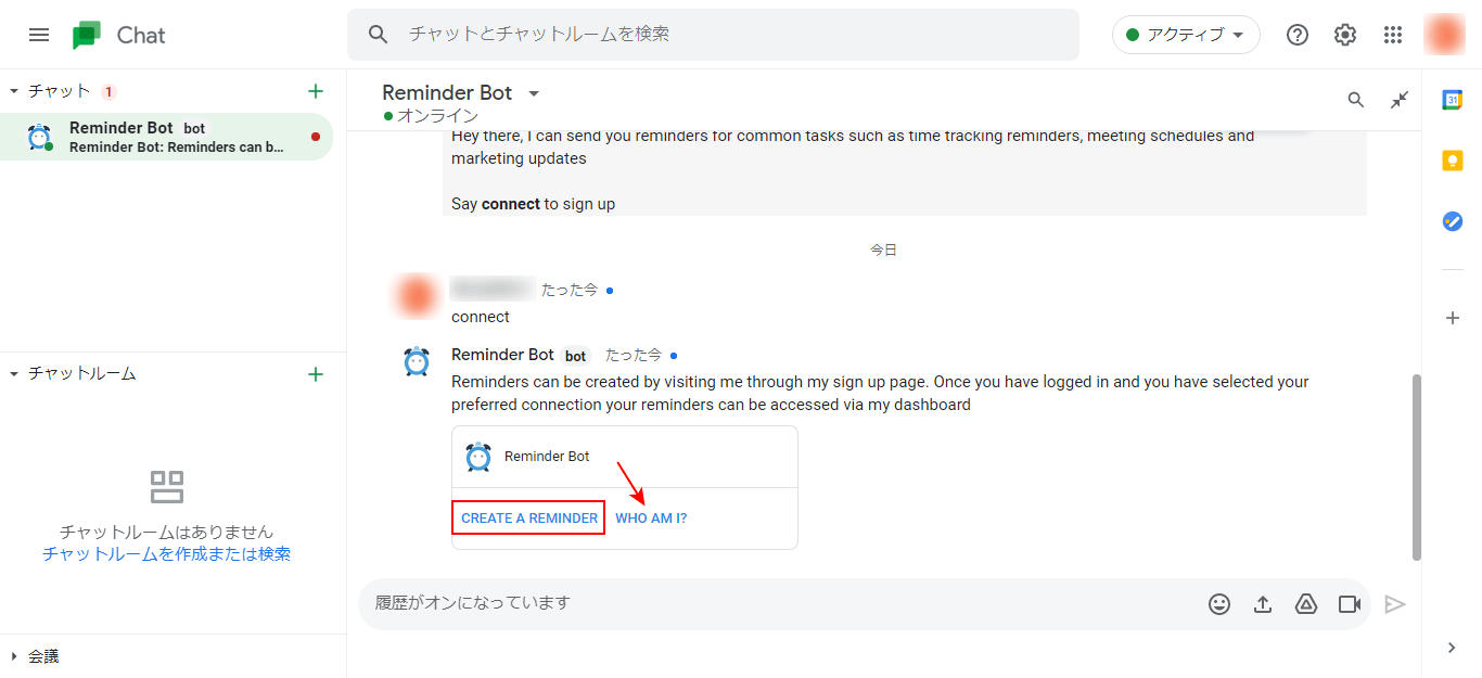 Google Chat Botとは？作成方法とおすすめの使い方｜G Tips