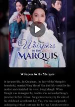 The Marquis