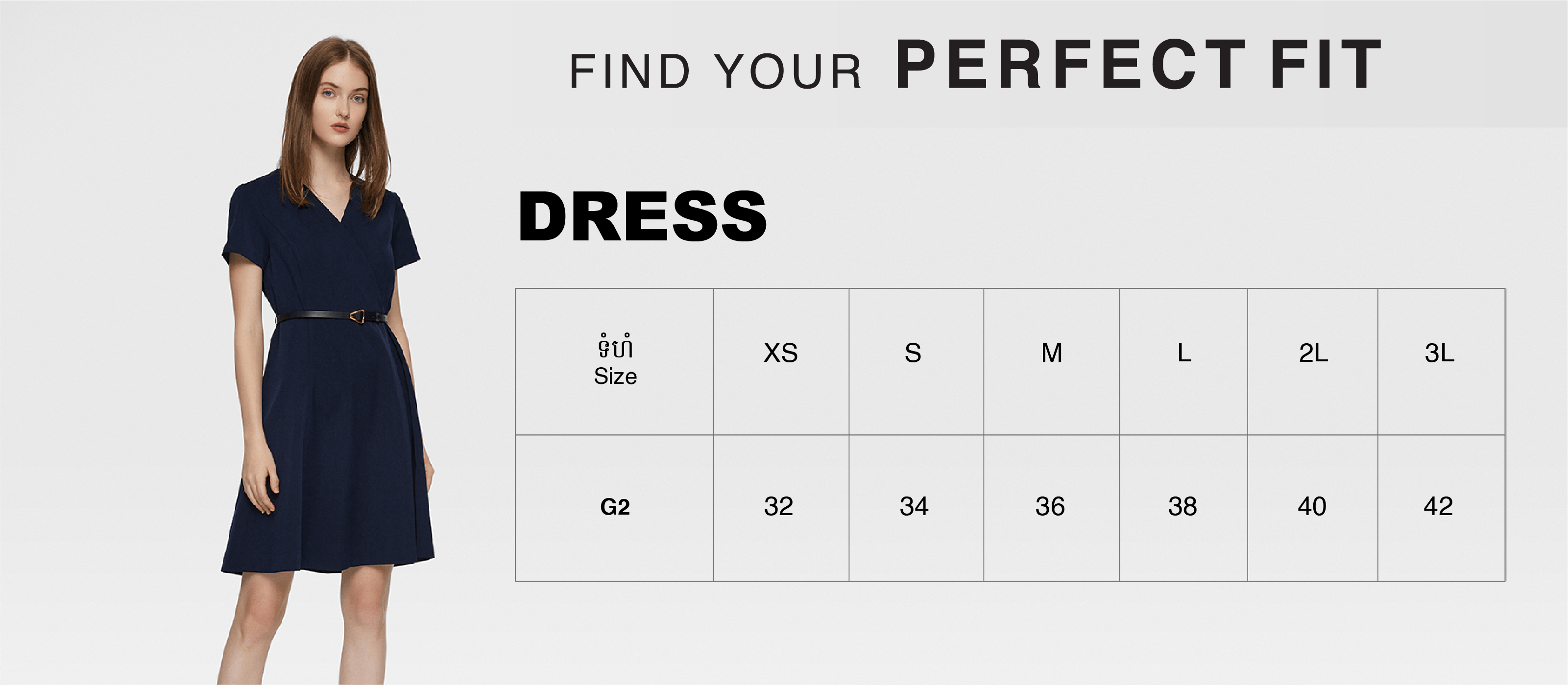 Women’s Size Guide | G2000